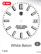 Load image into Gallery viewer, custom Carbon fiber black dial -20260506-1